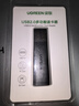 綠聯(lián) USB高速讀卡器 SD/TF多功能合一電腦/手機(jī)/iPad讀卡器 適用單反相機(jī)行車記錄儀監(jiān)控存儲(chǔ)內(nèi)存卡 曬單實(shí)拍圖