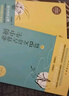 初中生必背古詩(shī)文132篇（上下）套裝全二冊(cè) 七年級(jí) 八年級(jí) 九年級(jí)全國(guó)通用初中語(yǔ)文教材 曬單實(shí)拍圖
