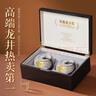 龍塢茶鎮(zhèn)2025年新茶茶葉綠茶獅峰西湖龍井禮盒裝明前特級(jí)送禮領(lǐng)導(dǎo)250g 曬單實(shí)拍圖