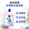 威露士衣物消毒液薰衣草1.2L  除菌液 殺菌99.9% 除螨  可配洗衣液用 曬單實(shí)拍圖