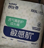 舒比奇（Suitsky）透氣薄敏感肌拉拉褲新生兒超薄柔軟成長褲嬰兒尿不濕國產(chǎn)尿褲 【拍5贈禮】拉拉褲XL32片12-17kg 曬單實拍圖