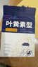 超亞葉黃素蒸汽眼罩熱敷緩解眼疲勞發(fā)熱敷貼男女學(xué)生潤(rùn)目睡眠護(hù)眼30片 曬單實(shí)拍圖