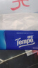 得寶（TEMPO）抽紙無(wú)香軟抽紙巾整箱家庭裝德國得寶品牌紙巾衛生紙面巾紙餐巾紙 4層 90抽*15包 曬單實(shí)拍圖