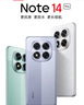 小米 REDMI Note14 5G 國家補貼 金剛品質(zhì) 5110mAh大電量 大光圈超感相機 8GB+128GB 星輝白 紅米手機 曬單實拍圖