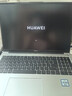 華為MateBook D16 Linux版筆記本電腦【國(guó)家補(bǔ)貼20%】16英寸護(hù)眼大屏酷睿商務(wù)辦公商用學(xué)生輕薄本高能 高能版 16G+1T 皓月銀 店鋪預(yù)裝Windows版本（未激活） 曬單實(shí)拍圖