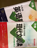 2026新版萬(wàn)唯大小卷七年級(jí)上冊(cè)下冊(cè)八年級(jí)上冊(cè)九年級(jí)全一冊(cè)語(yǔ)文數(shù)學(xué)英語(yǔ)物理化學(xué)道法歷史生物地理試卷測(cè)試全套練習(xí)冊(cè)萬(wàn)維教育官方旗艦店 八年級(jí)上冊(cè) 人教版【生物】 曬單實(shí)拍圖