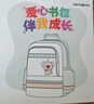 新秀麗（Samsonite）學生書包25年上新1-2年級男孩護脊減負雙肩包兒童背包迪士尼款TU7 曬單實拍圖