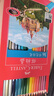輝柏嘉（Faber-castell）彩鉛彩色鉛筆油性彩鉛繪畫套裝畫畫工具學(xué)生繪畫 36色城堡系列紙盒裝 速寫開學(xué)禮物繪畫 曬單實(shí)拍圖