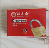 梅花（BLOSSOM）銅掛鎖 防水防銹家用鎖具 宿舍柜門鎖 防盜窗鎖頭35MM（074） 曬單實(shí)拍圖