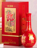 郎酒 紅花郎10 白酒 醬酒 53度 500ml*2 雙瓶裝（新老包裝年份隨機(jī)） 曬單實拍圖