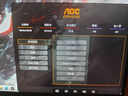 AOC 24.5英寸 快速液晶 顯示器  240Hz 1ms灰階響應(yīng)  廣色域 升降旋轉(zhuǎn) 筆記本電腦游戲電競顯示屏 【實惠新款】310HZ 快速液晶  25G40SE 曬單實拍圖