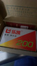 樂(lè )凱膠卷 彩色膠卷 135膠卷彩色負片 C200 36張/卷 相機膠卷（送沖掃和整卷6英寸照片） 曬單實(shí)拍圖