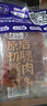 萬(wàn)市香（WanShiXiang）萬(wàn)市香原切后腿肉豬肉脯厚切大片原味黑胡椒味豬肉脯非吊龍豬肉鋪 原味250g 曬單實(shí)拍圖