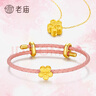 老廟黃金足金桃花黃金吊墜磨砂轉(zhuǎn)運珠可調(diào)節(jié)手繩送女友生日女神節(jié)禮物 約：1g 曬單實拍圖