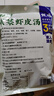 云山半 紫菜蝦皮湯60g 10小包 裙帶菜速食沖泡湯料包 低脂肪早餐干貨 曬單實(shí)拍圖