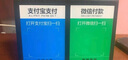 影巨人微信收錢提示音響二維碼收賬語音播報器收款小音箱大音量 黑色 曬單實拍圖