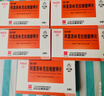 白云山 金力舒 阿莫西林克拉維酸鉀片0.457g*6片/盒 曬單實(shí)拍圖