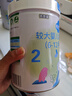 唯爾普思【6罐裝】嬰幼兒配方羊奶粉2段750克（6-12個月） 曬單實拍圖