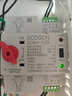 G CDQCN 雙電源自動(dòng)轉(zhuǎn)換開關(guān)220v家用不斷電轉(zhuǎn)換單相市電發(fā)電切換開關(guān) 2P63A 曬單實(shí)拍圖