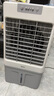 美的（Midea）空調(diào)扇制冷風(fēng)機(jī)工業(yè)電冷風(fēng)扇水冷空調(diào)加冰塊商用冷氣機(jī)大面積超強(qiáng)風(fēng)車間降溫水冷機(jī) AC360-20A 曬單實(shí)拍圖