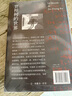 賈樟柯的世界(精) 曬單實(shí)拍圖