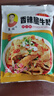益旺香辣脆牛肚半成品涼菜四川自貢特色涼拌菜冷菜開袋即食下飯預制菜 香辣脆牛肚250g*3袋 曬單實拍圖