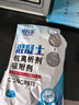 混凝土抗離析劑離析處理劑吸附劑商混站泌水浮漿處理劑水泥增強劑 10包 曬單實拍圖