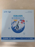 優(yōu)美達華大基因清風(fēng)益生菌粉尿酸嘌呤胃腸道中老年成人兒童營養(yǎng)調(diào)理禮盒 曬單實拍圖