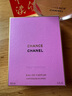 香奈兒（Chanel）粉邂逅柔情濃香水 150ml 花果香調(diào) EDP 女士生日七夕禮物自營 曬單實拍圖