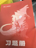 【2026版】2026版 一數(shù)·必刷100講 常規(guī)版 偏基礎(chǔ)版 一數(shù)教輔 一數(shù)圖書 常規(guī)版（2026版） 高中數(shù)學(xué) 曬單實拍圖