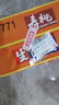 壽桃廣東竹升面生面皇1440g/箱港式爽面非油炸方便面堿水面云吞面湯面 曬單實拍圖