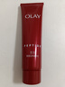 玉蘭油（OLAY）大紅瓶乳液精華護膚滋潤緊致抗皺補水保濕化妝品only媽媽女友禮物 精粹乳35ml 曬單實(shí)拍圖