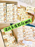 清風(fēng)（APP）【李昀銳同款】抽紙 卡皮巴拉4層90抽*20包M碼 衛(wèi)生紙巾抽 整箱 曬單實(shí)拍圖