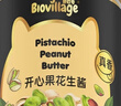 碧歐奇花生醬100g 0鈉0添加白砂糖0防腐劑送嬰幼兒寶寶輔食食譜 曬單實拍圖