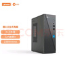 聯(lián)想（Lenovo）來酷 Lecoo商務(wù)辦公臺式電腦主機(jī)(酷睿i5-13420H 16G內(nèi)存 512GB SSD )  曬單實(shí)拍圖