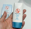 大寶清透修護(hù)防曬乳40g SPF50+敏感肌高倍防曬霜男女士面部護(hù)膚品 【B5修護(hù)防曬SPF50】40g*1 曬單實(shí)拍圖