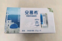 伊利安慕希希臘風(fēng)味早餐酸奶原味205g*16盒 中秋送禮盒裝 曬單實(shí)拍圖