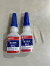 固百力（GUBAILI） 膠水502萬能膠多功能強(qiáng)力快干膠水透明環(huán)保粘金屬玻璃陶瓷瞬干膠 502膠水20g 2支+滴膠管 曬單實(shí)拍圖
