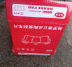 格羅德適用榮威350 360 550 750 RX5 i5 i6 W5 950RX3 ei6E50前后剎車(chē)片 前輪一對(duì)(4片裝) 榮威i5/2000-2024年 曬單實(shí)拍圖