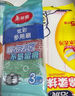 美麗雅銀絲洗碗鋼絲抹布3片廚房百潔布刷鍋碗神器海綿吸水除污不易沾油 曬單實(shí)拍圖