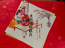 稻香村糕點(diǎn)中式點(diǎn)心禮盒北京特產(chǎn)送禮年貨京八件點(diǎn)心1.55kg 曬單實(shí)拍圖