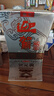 迎駕貢酒 銀星 濃香型白酒 42度 520ml*6瓶 整箱裝 曬單實(shí)拍圖