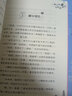 【套裝10冊】樂(lè )多多胡小鬧日記姐妹篇女生心事簿全套10冊 第一輯+第二輯 我不是完美女生楊紅櫻系列7-12歲校園青春小說(shuō) 三四五年級小學(xué)生課外書(shū) 新華書(shū)店 正版正貨 曬單實(shí)拍圖