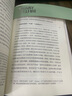 馬克斯·韋伯作品全集套裝 9冊 新版 法律社會(huì)學(xué) 經(jīng)濟(jì)與歷史 宗教社會(huì)學(xué) 支配社會(huì)學(xué) 社會(huì)學(xué)的基本概念 學(xué)術(shù)與政治 新教倫理與資本主義精神 中國的宗教 印度的宗教 理想國圖書旗艦店 曬單實(shí)拍圖