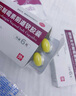 MOL 硝呋太爾制霉素陰道軟膠囊6粒制霉菌素陰道栓婦科外陰瘙癢專用消炎藥凝膠霉菌性陰道炎內(nèi)用藥塞的藥 曬單實(shí)拍圖