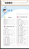 2025秋季53天天練小學(xué)數學(xué)一年級上冊RJ人教版五三天天練5 3天天練5.3天天練5·3天天練學(xué)霸培優(yōu)學(xué)霸提優(yōu) 曬單實(shí)拍圖