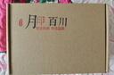 月印百川 金絲楠木手串老料高密度水波紋佛珠手鏈約20mm 曬單實(shí)拍圖