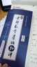 【宇哥指定店鋪】張宇2026考研數(shù)學強化36講+1000題高數(shù)18講數(shù)學一二三閉關(guān)修煉線性代數(shù)9講 強化27講書課包圖書618價保 贈啟航會員卡！【數(shù)二】2026張宇強化27講 曬單實拍圖