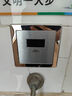 華爾杰小便感應器配件暗裝小便池沖水閥小便斗沖洗電磁閥電池盒6V變壓器 感應面板+上進(jìn)水閥+電池盒 曬單實(shí)拍圖