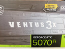 微星（MSI）全家桶Ultra7 265KF/5060Ti/5070Ti/5080臺式組裝電腦設(shè)計渲染游戲電競?cè)侵扌袆与娔X主機DIY整機 配置五：265KF盒+RTX5070Ti 曬單實拍圖